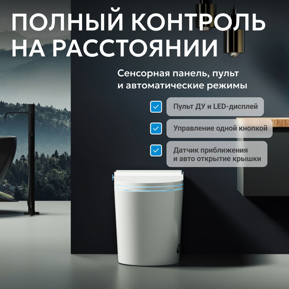 Унитаз-биде приставной электронный безободковый с импульсным смывом Abber Bequem AC1117S с крышкой микролифт - фото 3