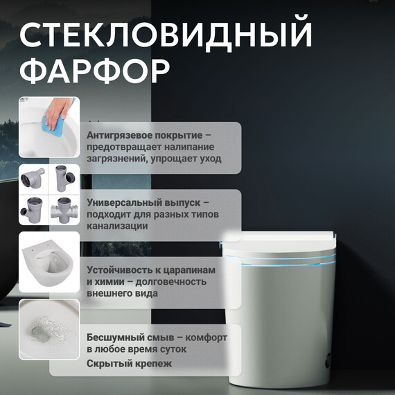 Унитаз-биде приставной электронный безободковый с импульсным смывом Abber Bequem AC1117S с крышкой микролифт - фото 8