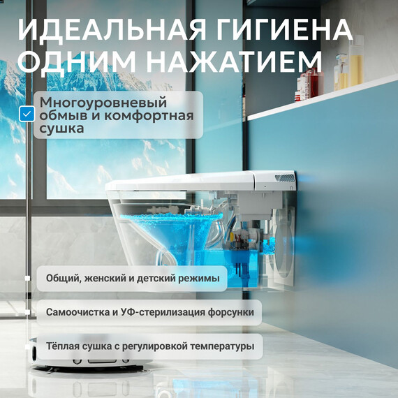 Унитаз-биде приставной электронный безободковый с импульсным смывом Abber Bequem AC1117S с крышкой микролифт - фото 4