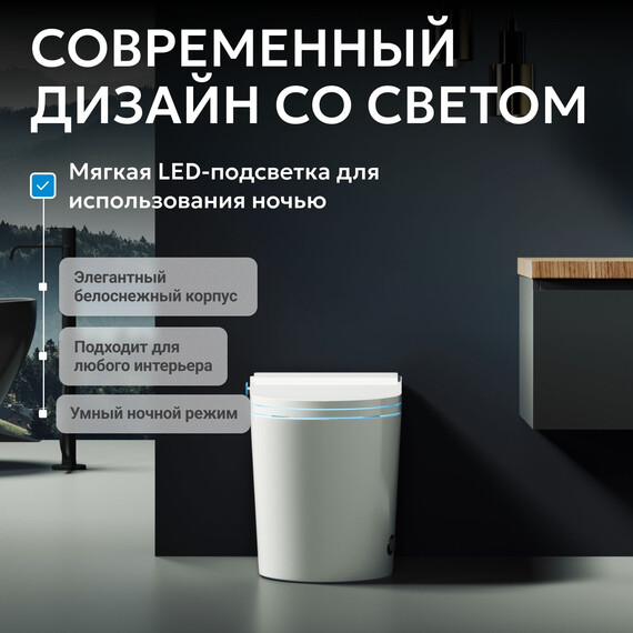 Унитаз-биде приставной электронный безободковый с импульсным смывом Abber Bequem AC1117S с крышкой микролифт - фото 6