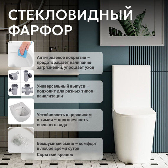 Унитаз-компакт безободковый Abber Bequem AC1112TMW с крышкой микролифт, белый матовый, Цвет производителя: белый матовый - фото 10