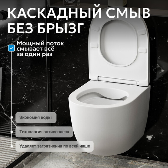 Унитаз подвесной безободковый Abber Bequem AC1100MW с крышкой микролифт, белый матовый - фото 5