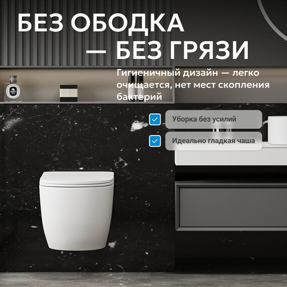 Унитаз подвесной безободковый Abber Bequem AC1100MW с крышкой микролифт, белый матовый - фото 4