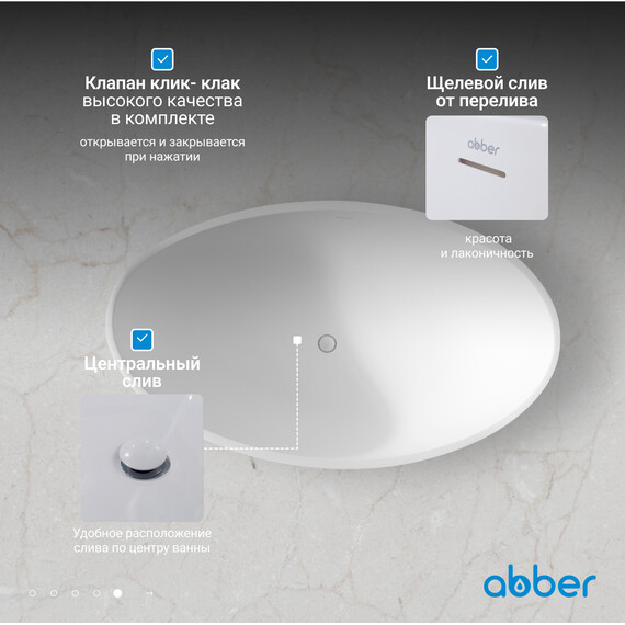 Ванна отдельностоящая Abber Stein 180x110 см AS9639, белый матовый - фото 7