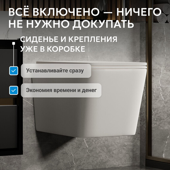 Унитаз подвесной безободковый Abber Rechteck AC1201MW с тонкой крышкой микролифт, белый матовый - фото 8