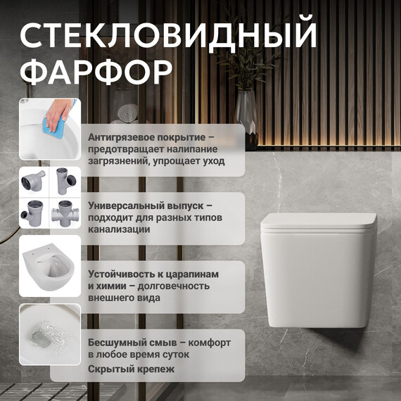 Унитаз подвесной безободковый Abber Rechteck AC1201MW с тонкой крышкой микролифт, белый матовый - фото 9