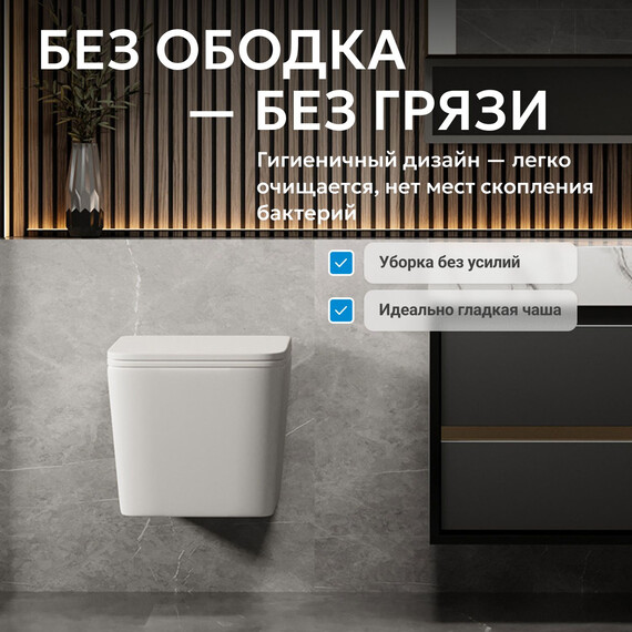 Унитаз подвесной безободковый Abber Rechteck AC1201MW с тонкой крышкой микролифт, белый матовый - фото 4