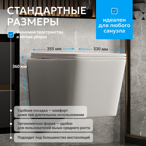 Унитаз подвесной безободковый Abber Rechteck AC1201MW с тонкой крышкой микролифт, белый матовый - фото 3