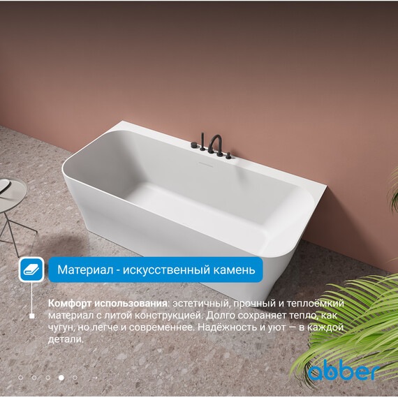 Ванна каменная Abber Stein 170x80 см AS9616, белый матовый - фото 5