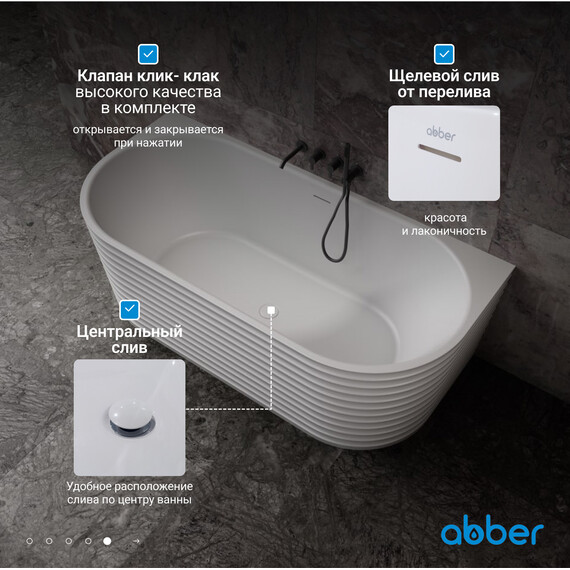 Ванна каменная Abber Stein 170x80 см AS9652, белый матовый - фото 7