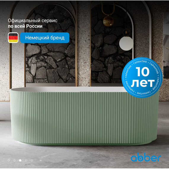 Ванна каменная Abber Stein 170x75 см AS9601MCG, зелёный матовый - фото 4