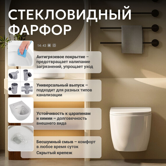 Унитаз подвесной безободковый Abber Bequem AC1100T с тонкой крышкой микролифт (Система смыва торнадо), Цвет производителя: белый - фото 10