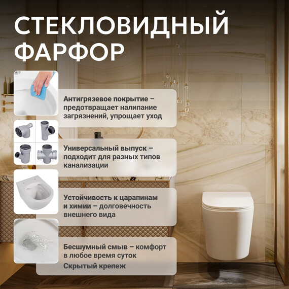 Унитаз подвесной безободковый Abber Bequem AC1102T с тонкой крышкой микролифт (Система смыва торнадо), Цвет производителя: белый - фото 10