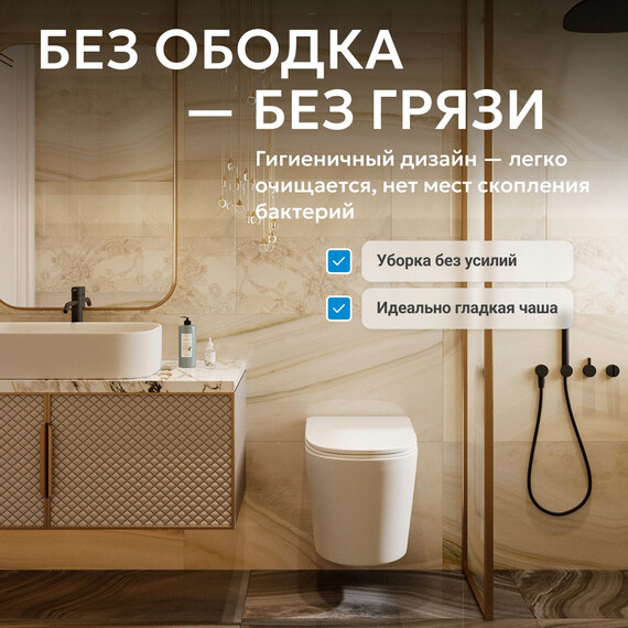 Унитаз подвесной безободковый Abber Bequem AC1102T с тонкой крышкой микролифт (Система смыва торнадо), Цвет производителя: белый - фото 5