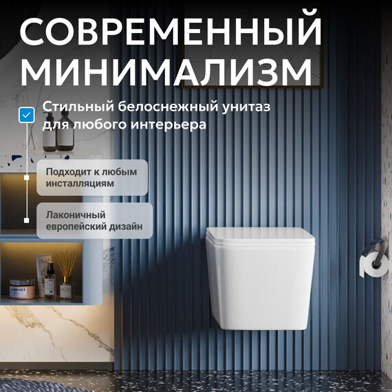 Унитаз подвесной безободковый Abber Rechteck AC1201T с тонкой крышкой микролифт (Система смыва торнадо) - фото 8