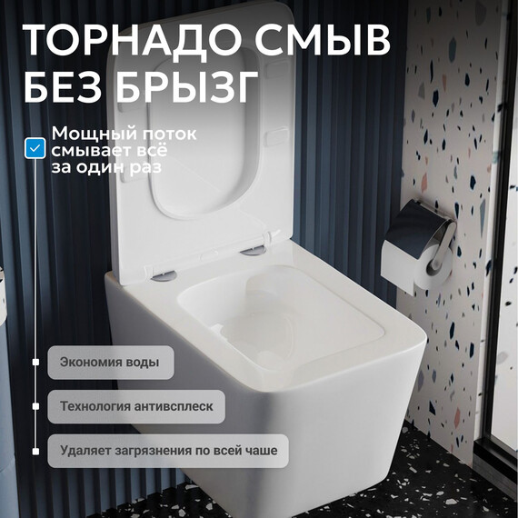 Унитаз подвесной безободковый Abber Rechteck AC1201T с тонкой крышкой микролифт (Система смыва торнадо) - фото 6