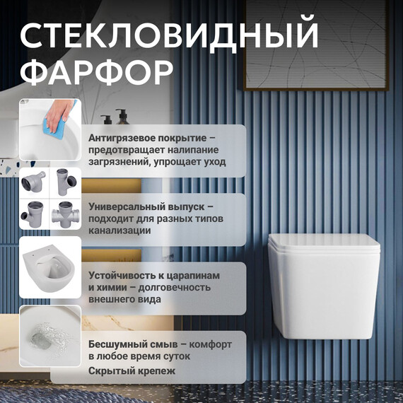 Унитаз подвесной безободковый Abber Rechteck AC1201T с тонкой крышкой микролифт (Система смыва торнадо) - фото 10