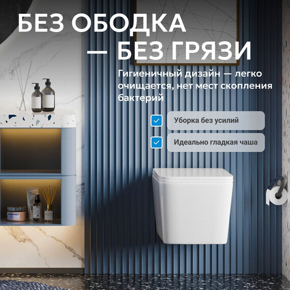 Унитаз подвесной безободковый Abber Rechteck AC1201T с тонкой крышкой микролифт (Система смыва торнадо) - фото 5