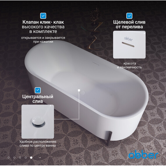 Ванна отдельностоящая Abber 170x75 см AB9443 - фото 7