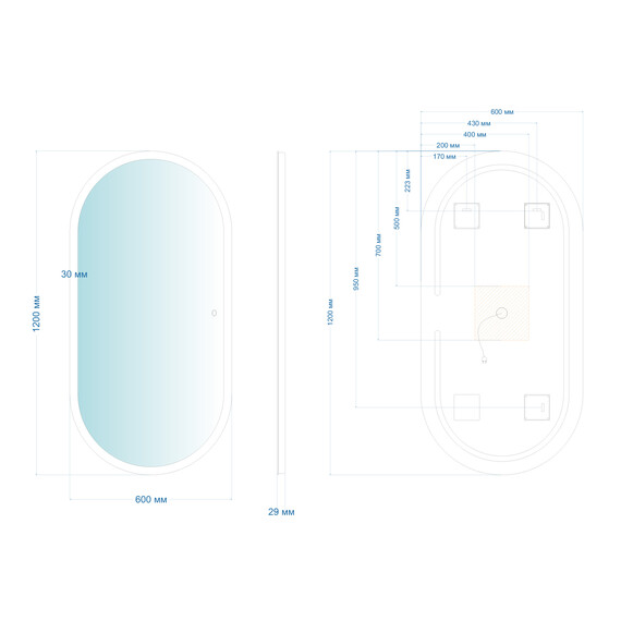 Зеркало Abber Kontur 120 см AG6303SL-1.2 - фото 3