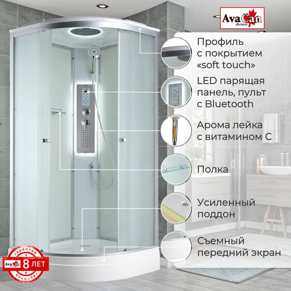 Гидробокс Avacan 90x90 см C2090LED, хром/матовое (безсиликоновая сборка) - фото 4