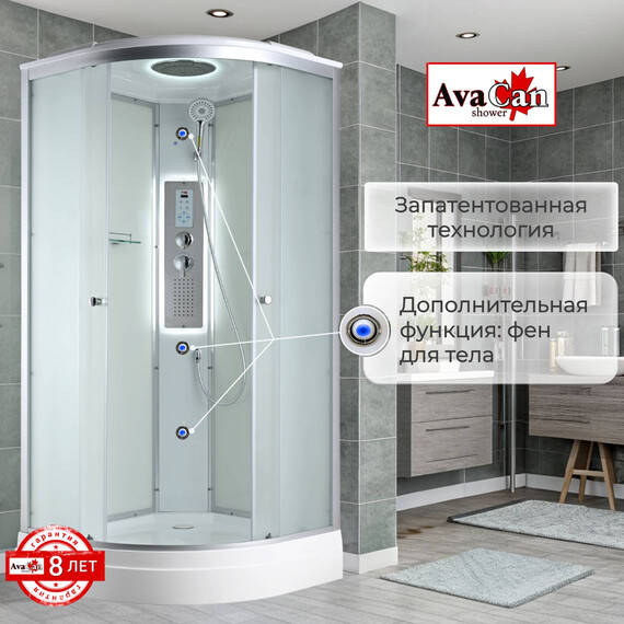 Гидробокс Avacan 90x90 см C2090LED, хром/матовое (безсиликоновая сборка) - фото 2