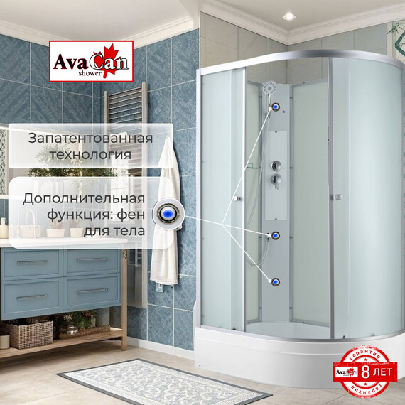 Душевая кабина Avacan 120x80 см C3012LN, хром/матовое (безсиликоновая сборка) - фото 4