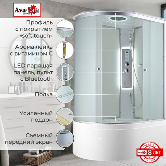 Гидробокс Avacan 120x80 см C5012RLED, хром/матовое (безсиликоновая сборка) - фото 2