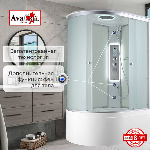 Гидробокс Avacan 120x80 см C5012RLED, хром/матовое (безсиликоновая сборка) - фото 4