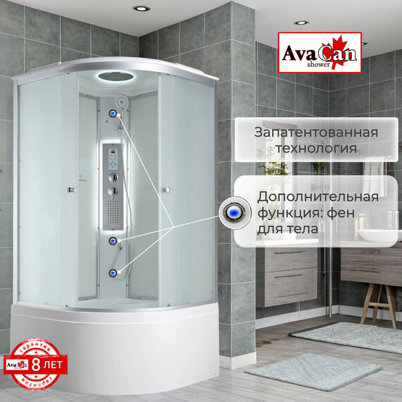 Гидробокс Avacan 80x80 см C5080LED, хром/матовое (безсиликоновая сборка) - фото 4