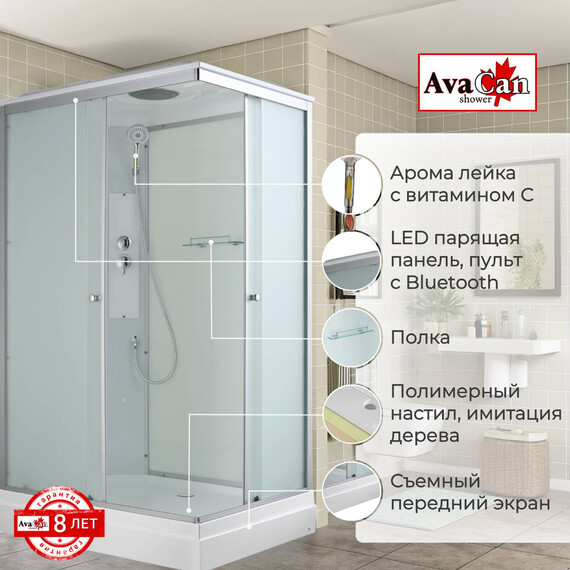 Душевая кабина Avacan 100x80 см CK2810, хром/матовое (безсиликоновая сборка) - фото 3