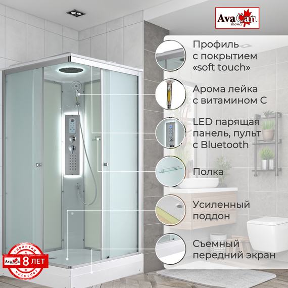 Гидробокс Avacan 100x100 см CK2010LED, хром/матовое (безсиликоновая сборка) - фото 2