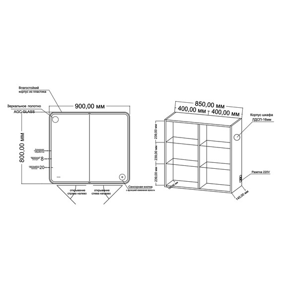 Зеркало-шкаф Grossman Адель 90 см 209004 - фото 5