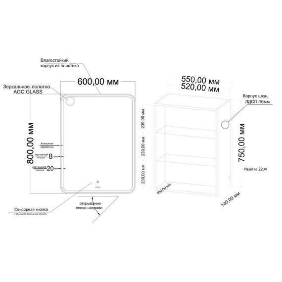 Зеркало-шкаф Grossman Адель 60 см 206004 - фото 5