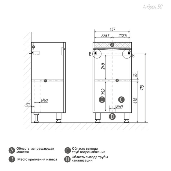 Тумба напольная с раковиной Grossman Виста 50 см 105063 - фото 8