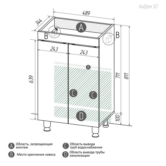 Тумба напольная с раковиной Grossman Виста 50 см 105063 - фото 9