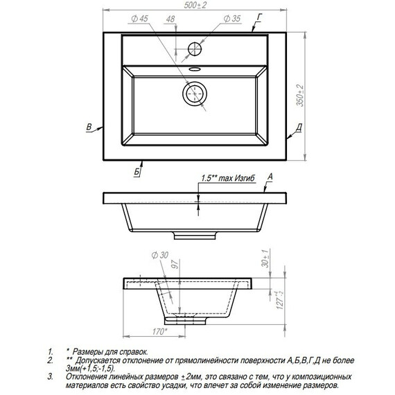Тумба напольная с раковиной Grossman Виста 50 см 105063 - фото 7