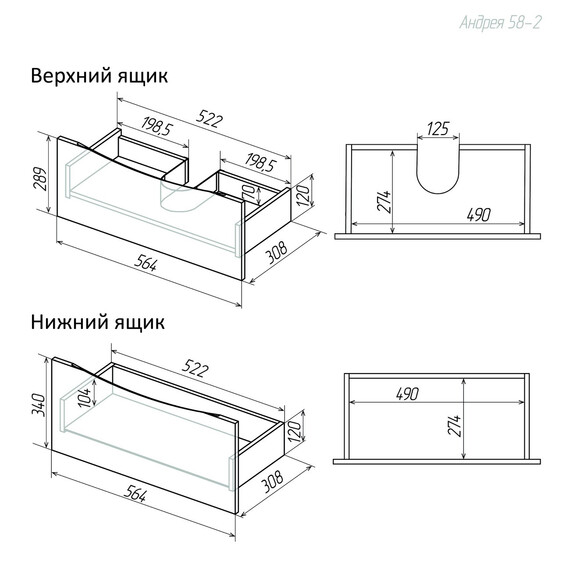 Тумба напольная с раковиной Grossman Виста 58 см 105864 - фото 8