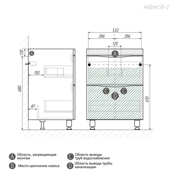 Тумба напольная с раковиной Grossman Виста 58 см 105864 - фото 10
