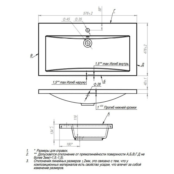 Тумба напольная с раковиной Grossman Виста 58 см 105864 - фото 7