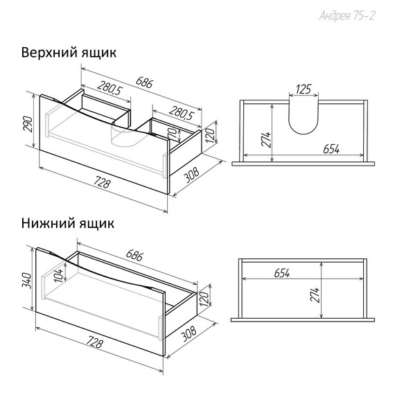 Тумба напольная с раковиной Grossman Виста 75 см 107565 - фото 9