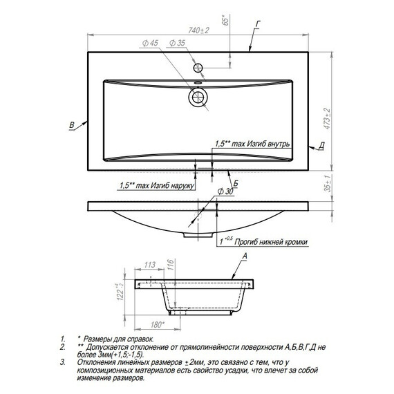 Тумба напольная с раковиной Grossman Виста 75 см 107565 - фото 7