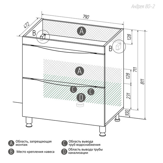 Тумба напольная с раковиной Grossman Виста 80 см 108066 - фото 10