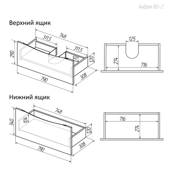 Тумба напольная с раковиной Grossman Виста 80 см 108066 - фото 8