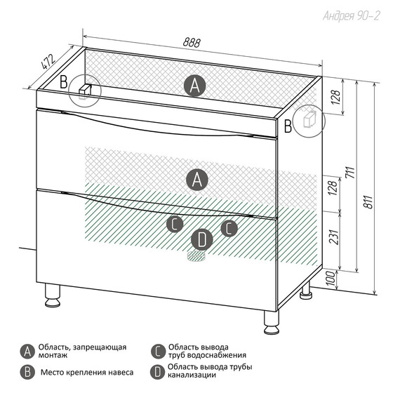 Тумба напольная с раковиной Grossman Виста 90 см 109067 - фото 8