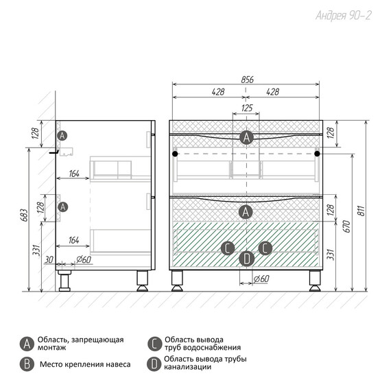 Тумба напольная с раковиной Grossman Виста 90 см 109067 - фото 10