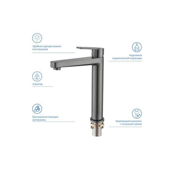 Смеситель для раковины высокий Aquatek Лугано AQ1704BGM, оружейная сталь - фото 3