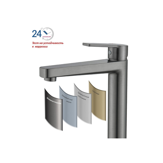 Смеситель для раковины высокий Aquatek Лугано AQ1704BGM, оружейная сталь - фото 11