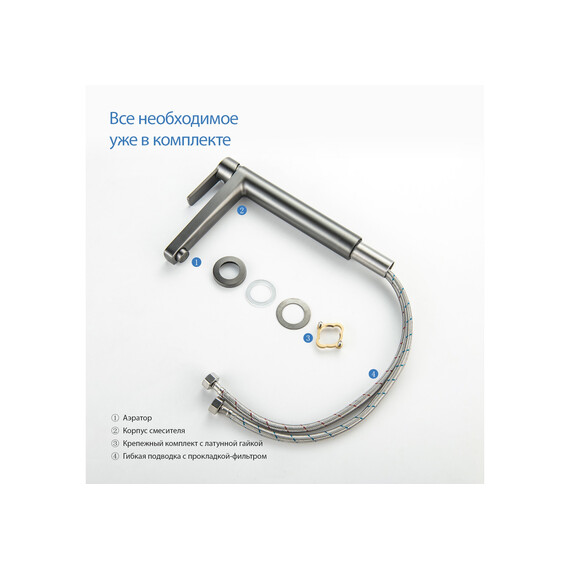 Смеситель для раковины высокий Aquatek Лугано AQ1704BGM, оружейная сталь - фото 8