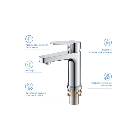 Набор смесителей 3 в 1 для душа Aquatek Лугано AQ1731CR - фото 17